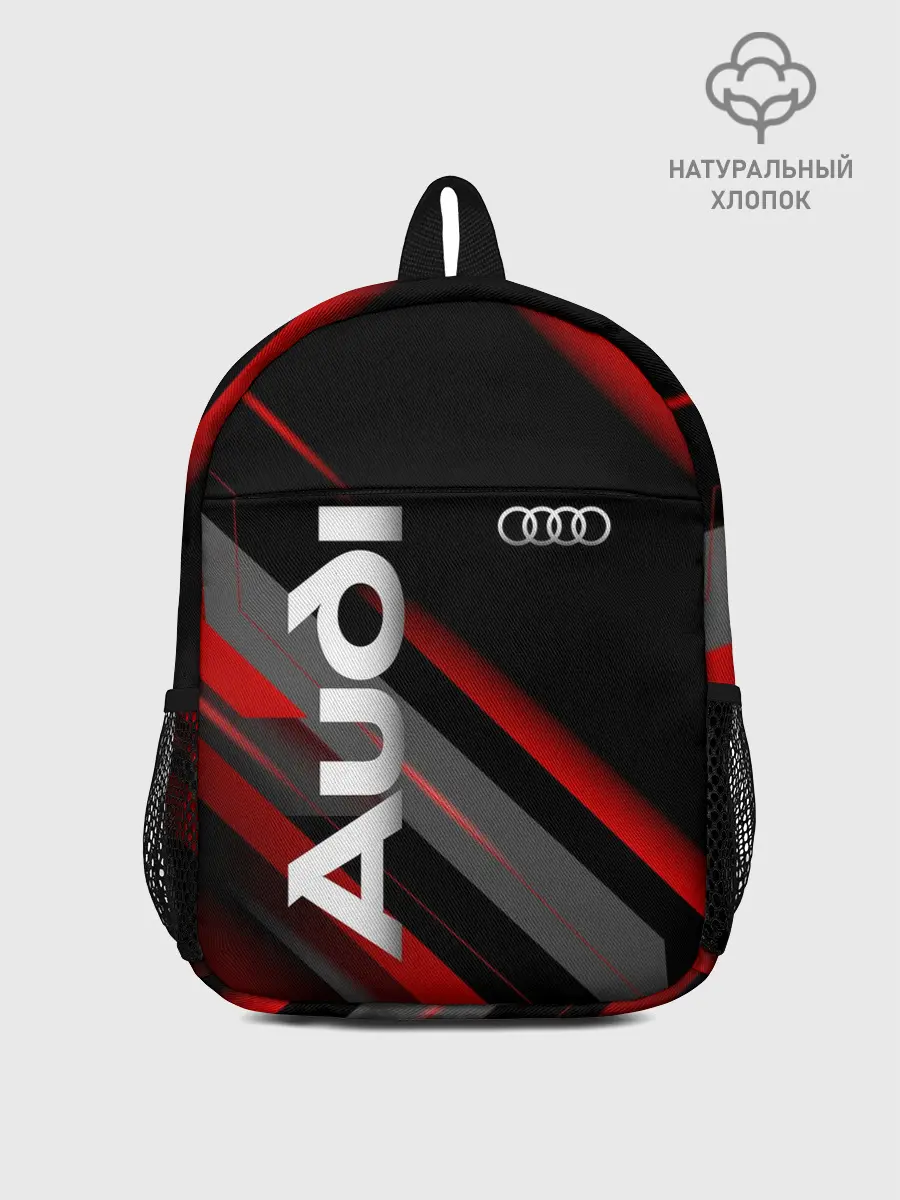 Рюкзак детский / Геометрия Ауди