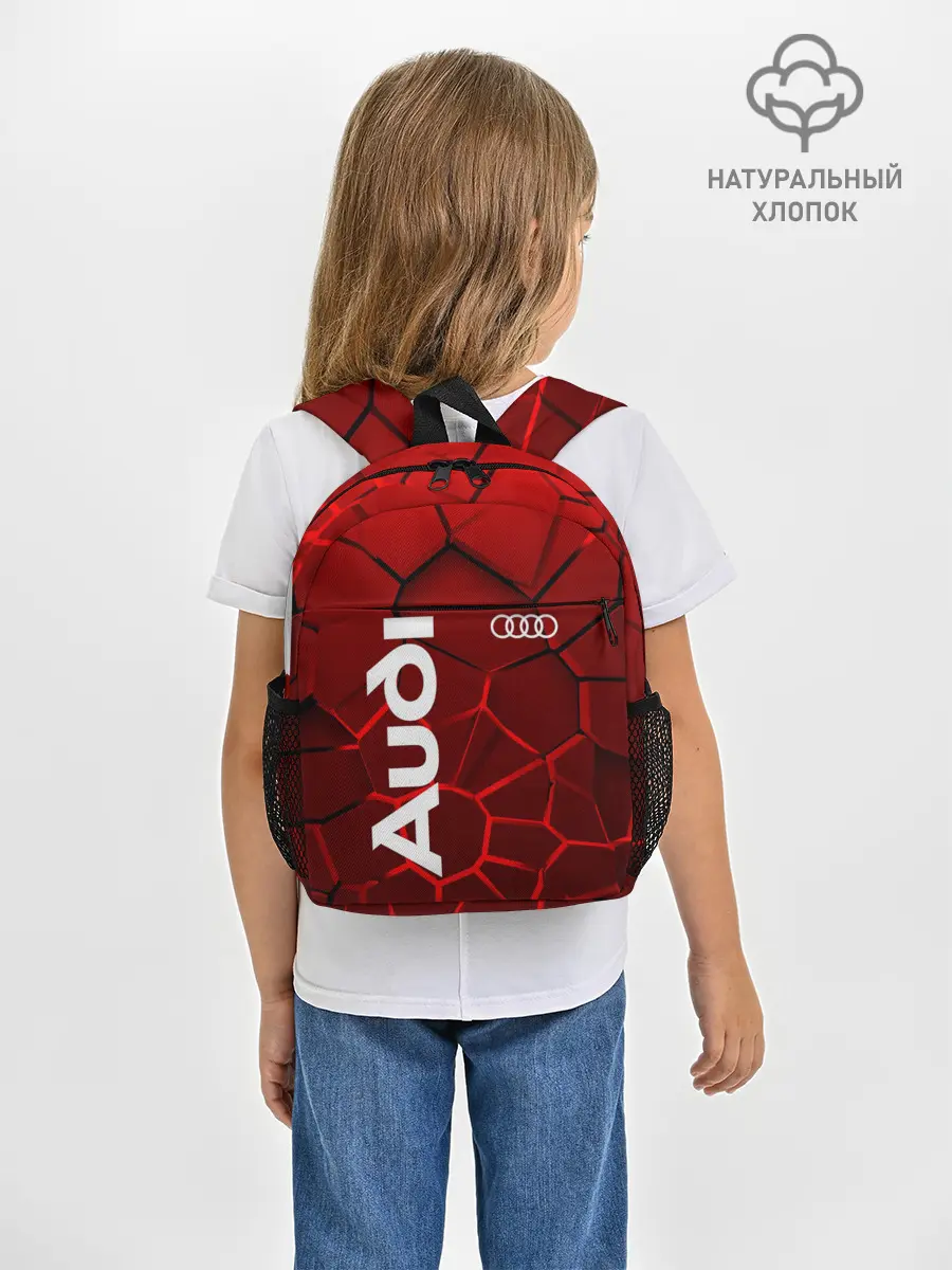 Рюкзак детский / АУДИ - 3D плиты с подсветкой