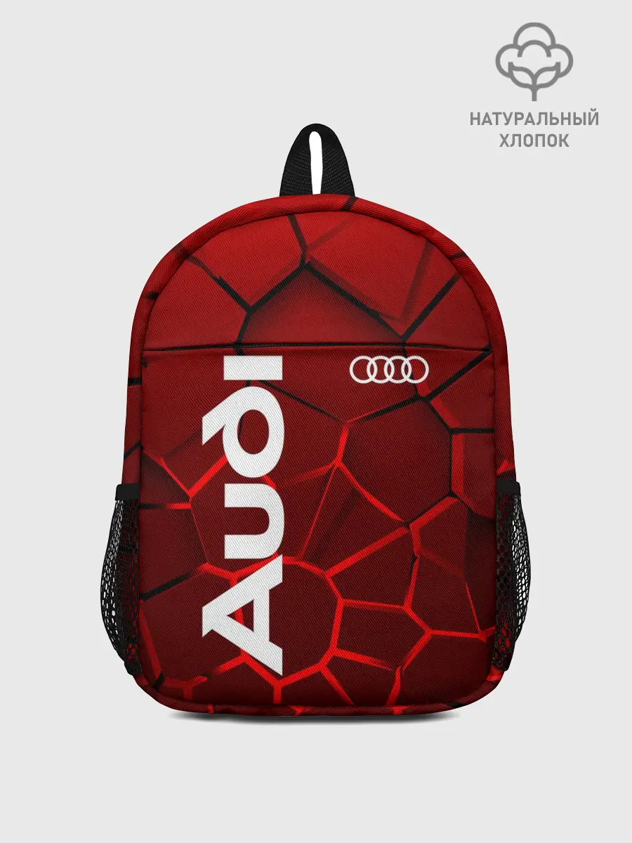 Рюкзак детский / АУДИ - 3D плиты с подсветкой