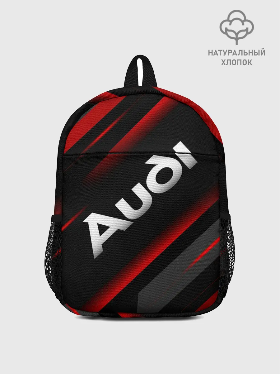 Рюкзак детский / Ауди - Геометрия
