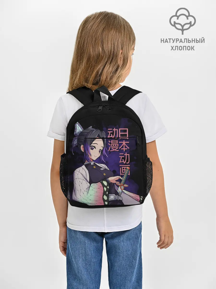 Рюкзак детский / Шинобу Кочо, Kimetsu no Yaiba