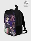Рюкзак детский / Шинобу Кочо, Kimetsu no Yaiba