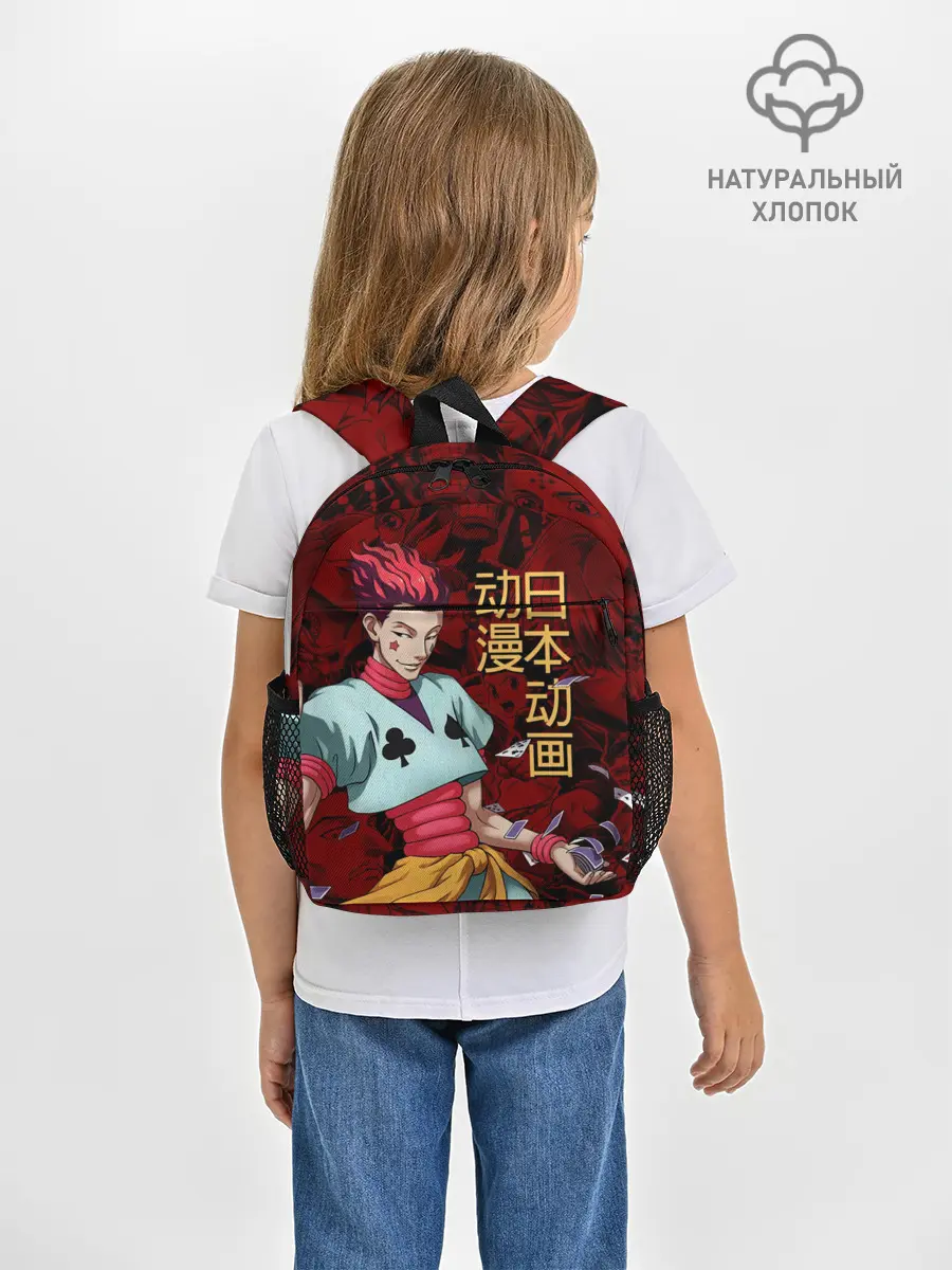 Рюкзак детский / Hisoka Hunter x Hunter