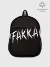 Рюкзак детский / FAKKA