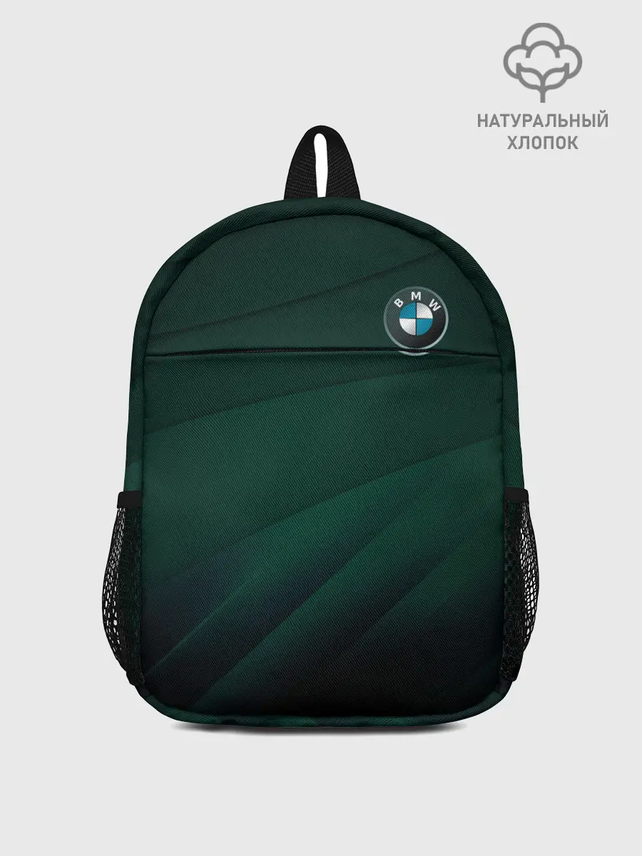 Рюкзак детский / GREEN BMW
