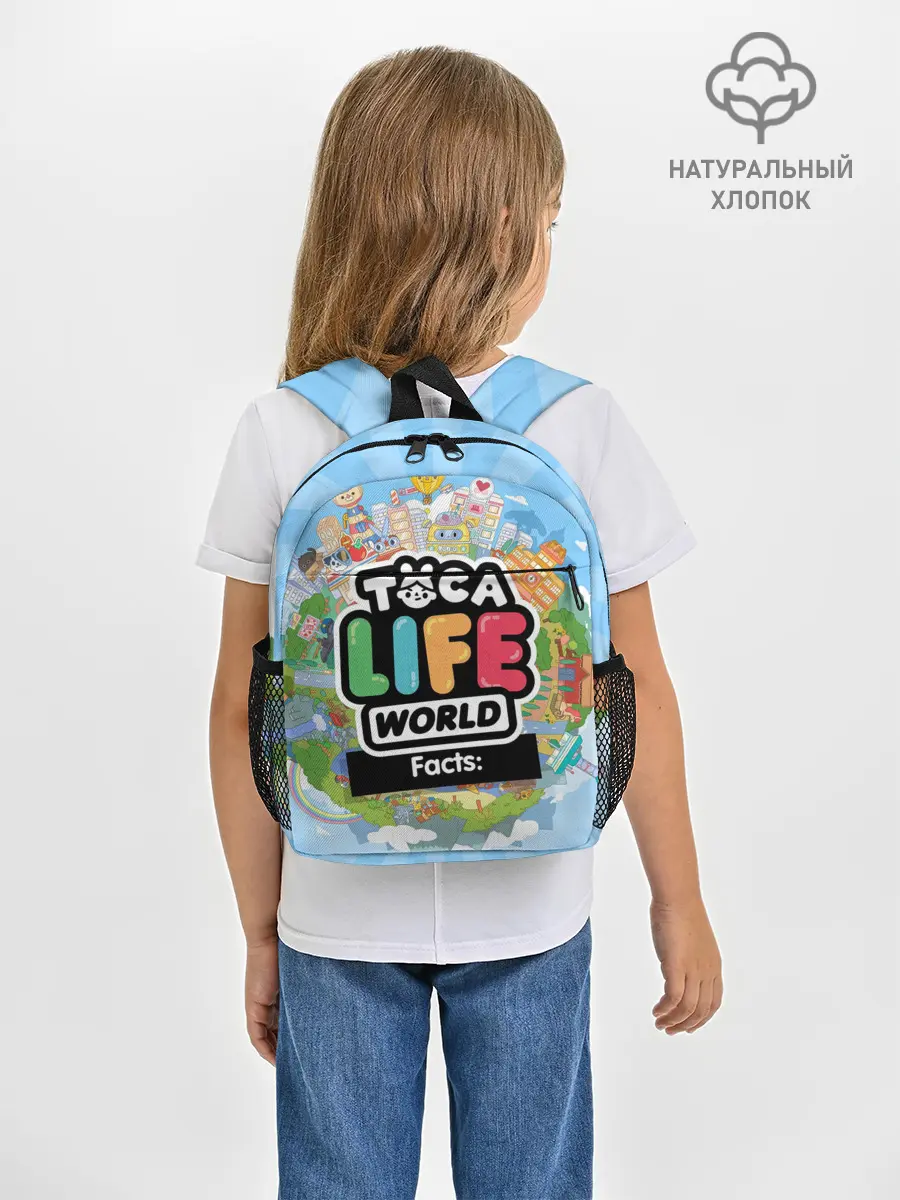 Рюкзак детский / TOCA BOCA WORLD, ПЛАНЕТА ИГРЫ