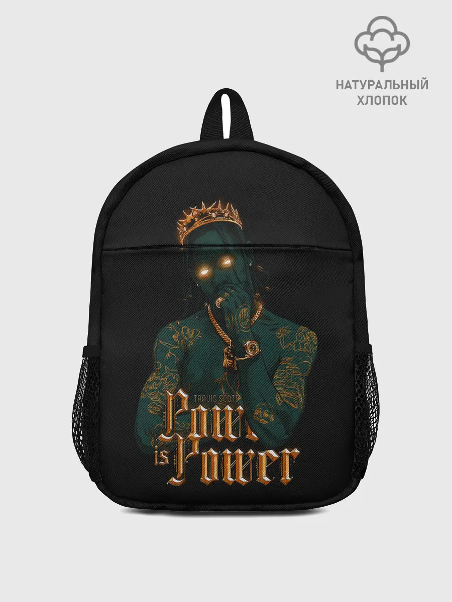 Рюкзак детский / Сила Тревиса