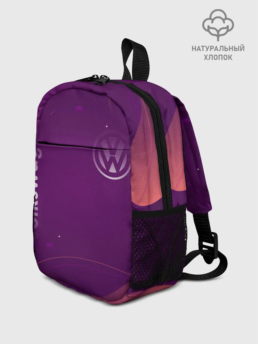 Рюкзак детский / Volksvasen