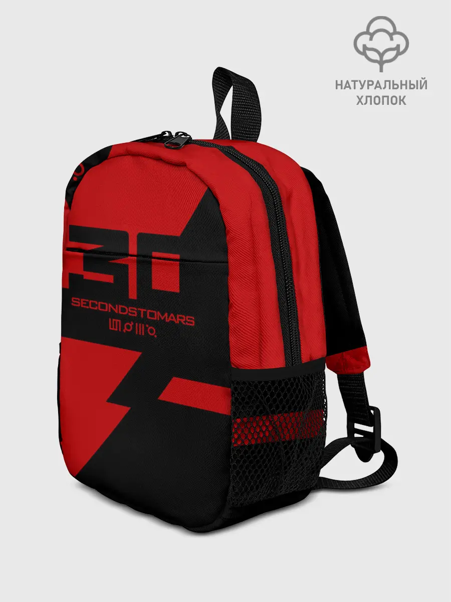 Рюкзак детский / 30 Seconds to Mars / 30 секунд до Марса