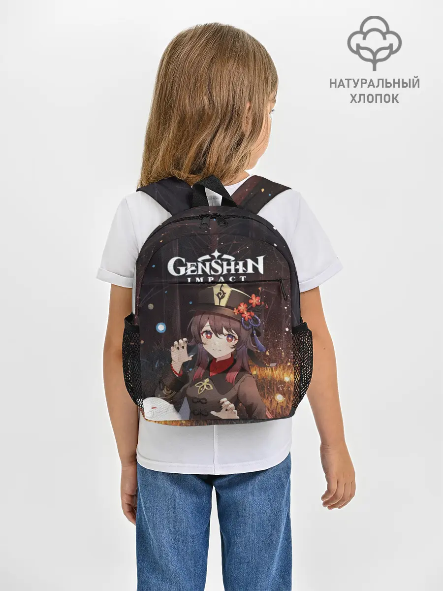 Рюкзак детский / Hu Tao