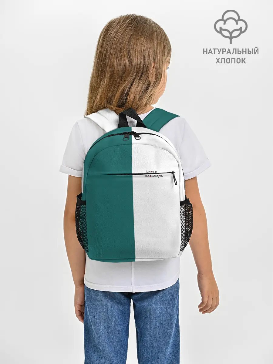 Рюкзак детский / ИГРА В КАЛЬМАРА | РУС ЛОГО