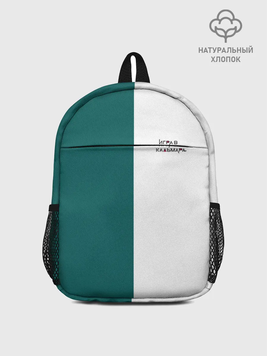 Рюкзак детский / ИГРА В КАЛЬМАРА | РУС ЛОГО