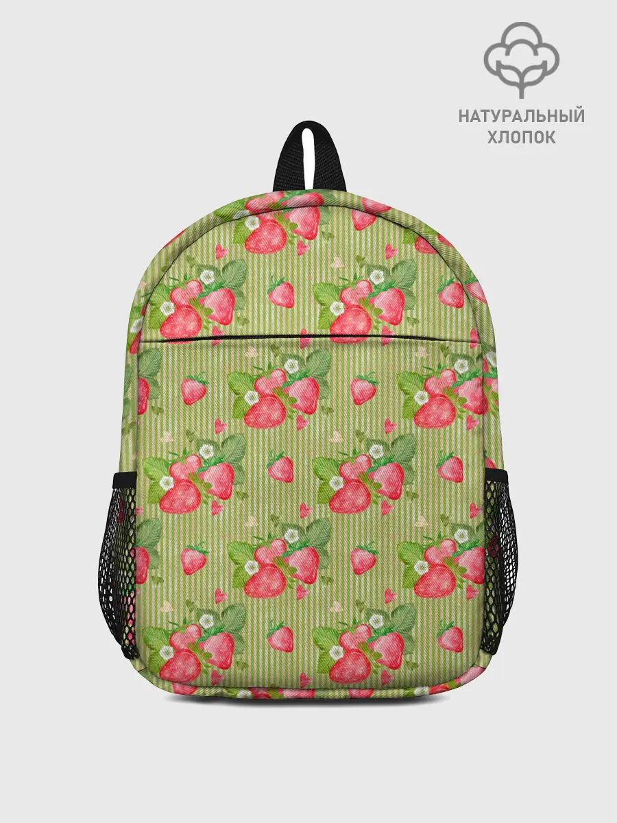 Рюкзак детский / Клубничка паттерн