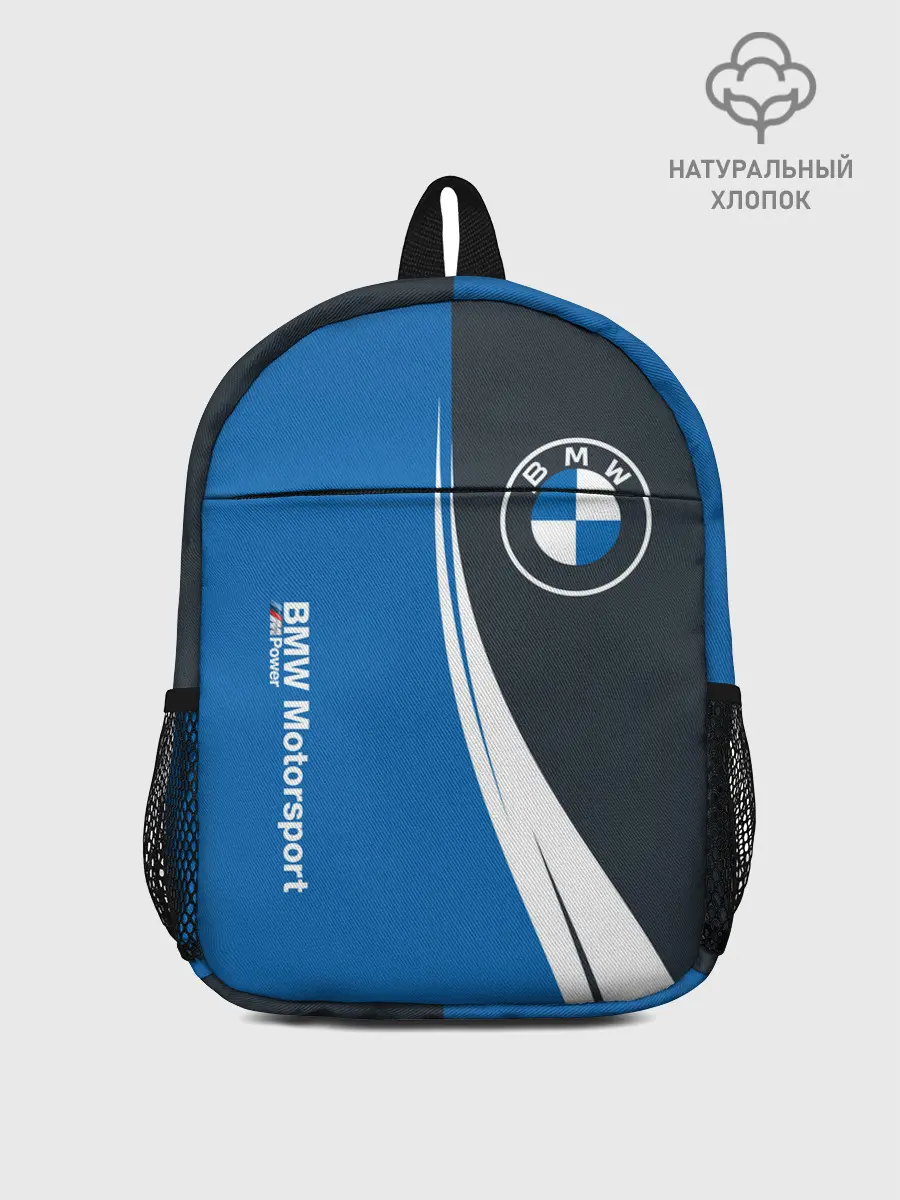 Рюкзак детский / BMW