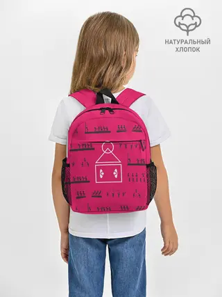 Рюкзак детский / Игры на стене