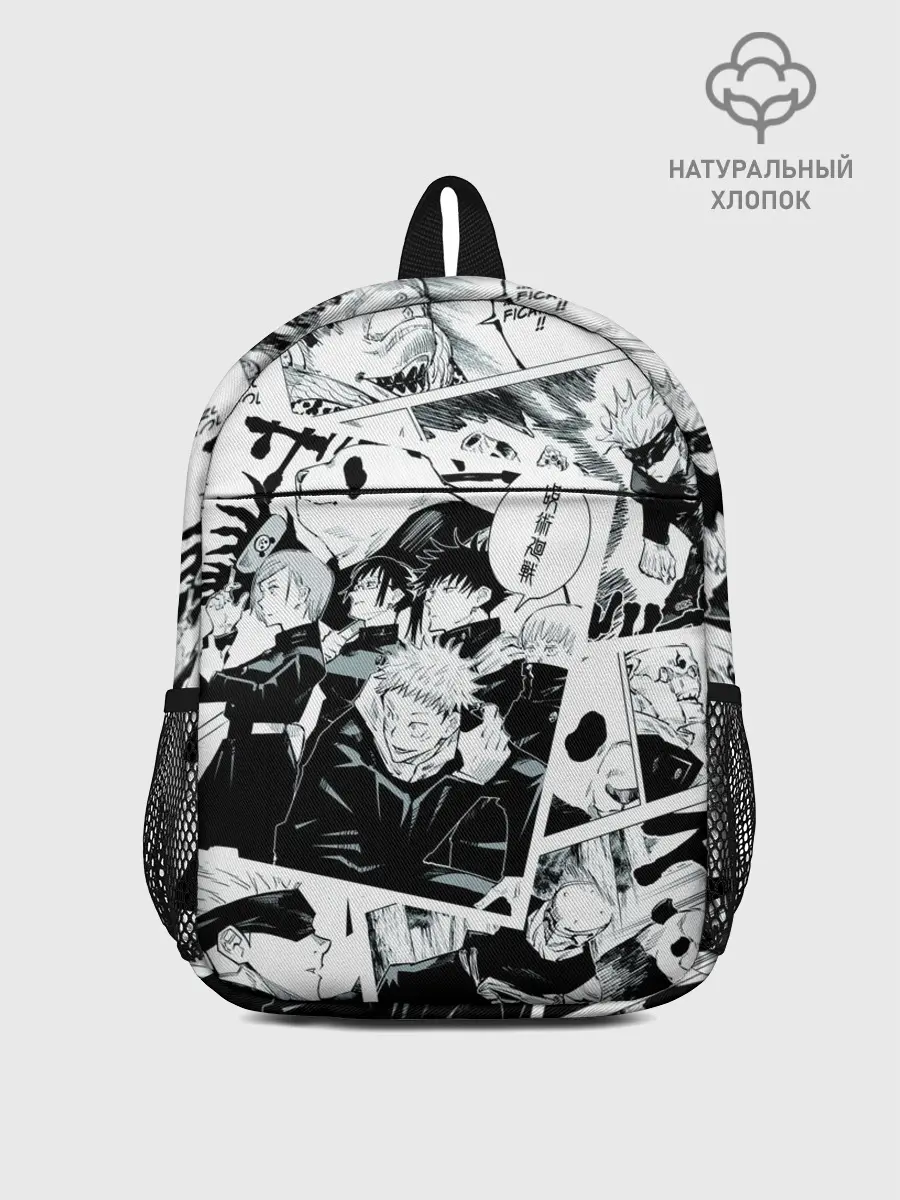 Рюкзак детский / Магическая битва / Jujutsu Kaisen