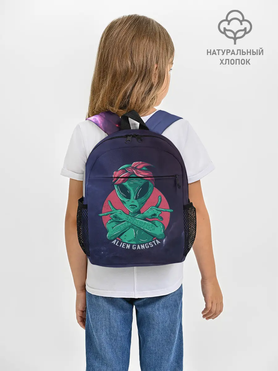 Рюкзак детский / Инопланетянин | Гангста