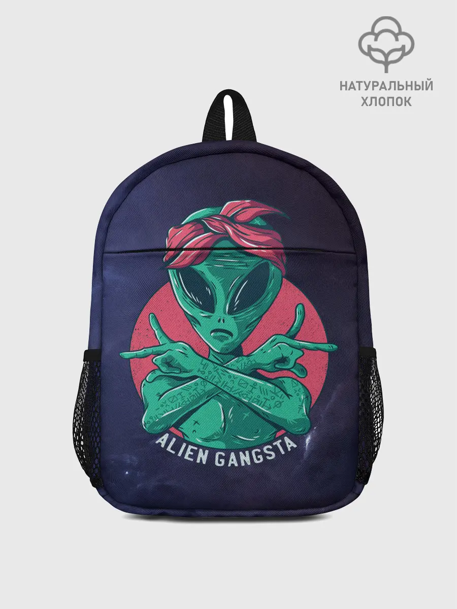 Рюкзак детский / Инопланетянин | Гангста