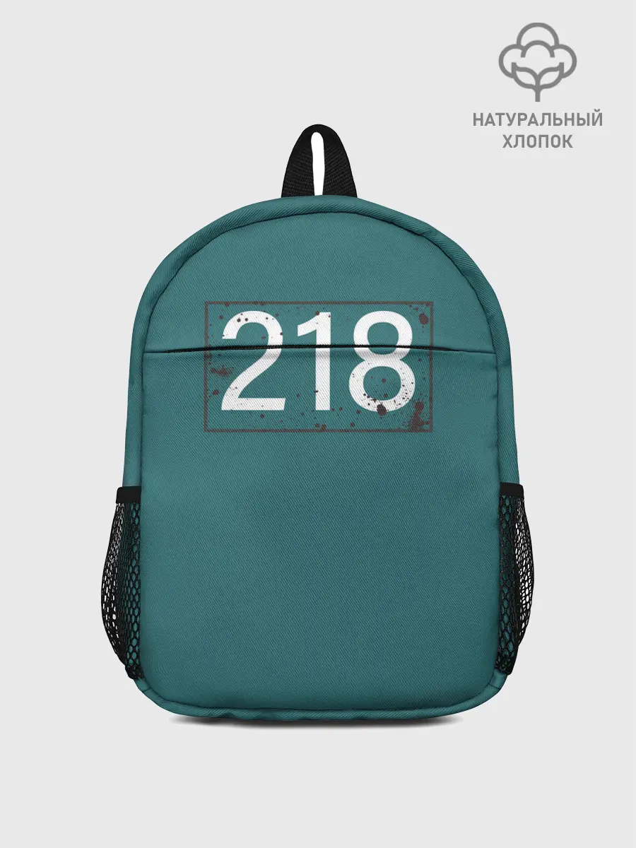 Рюкзак детский / Игрок в кальмара 218