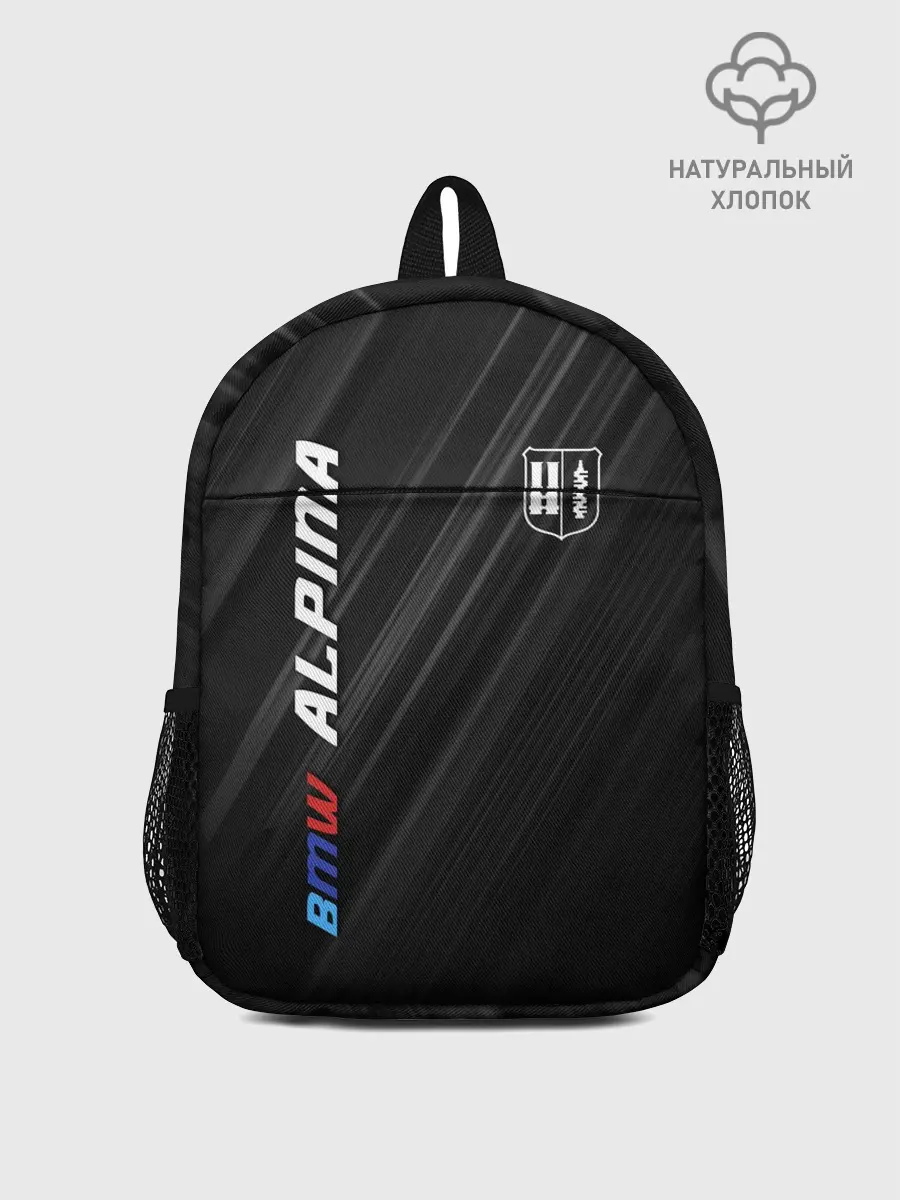 Рюкзак детский / Текстура BMW Alpina