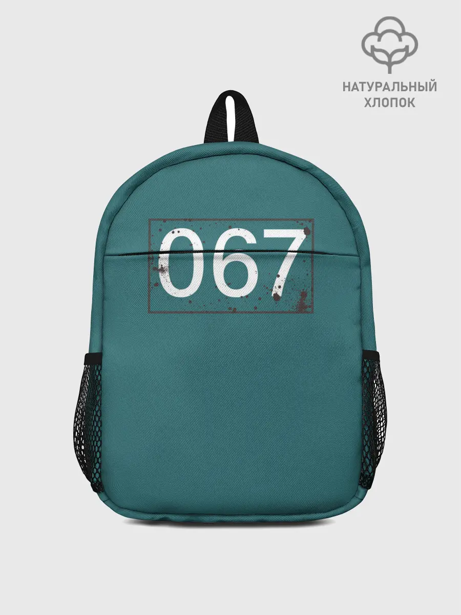 Рюкзак детский / Игрок в кальмара 067.