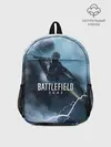Рюкзак детский / WINGSUIT | BATTLEFIELD 2042