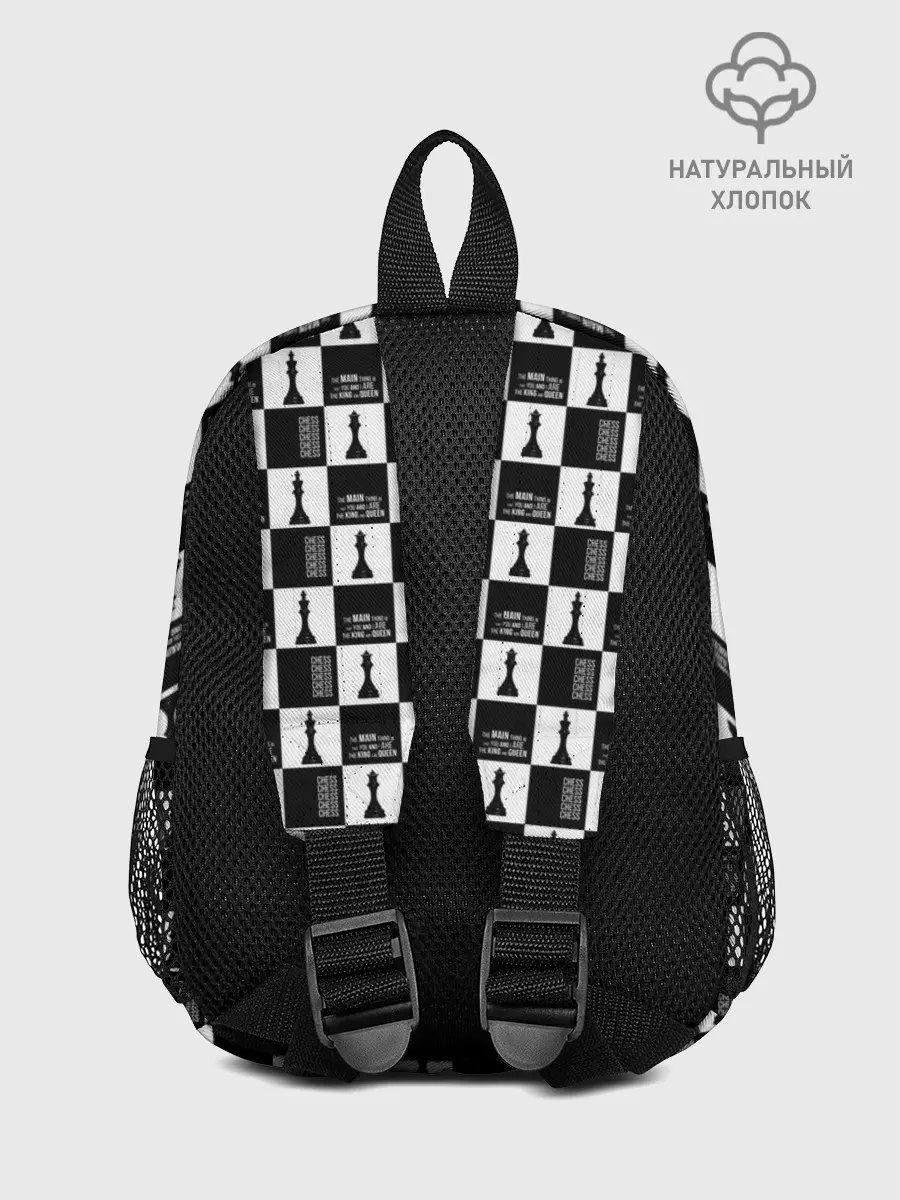Рюкзак детский / Шахматы. Король и королева. 2022