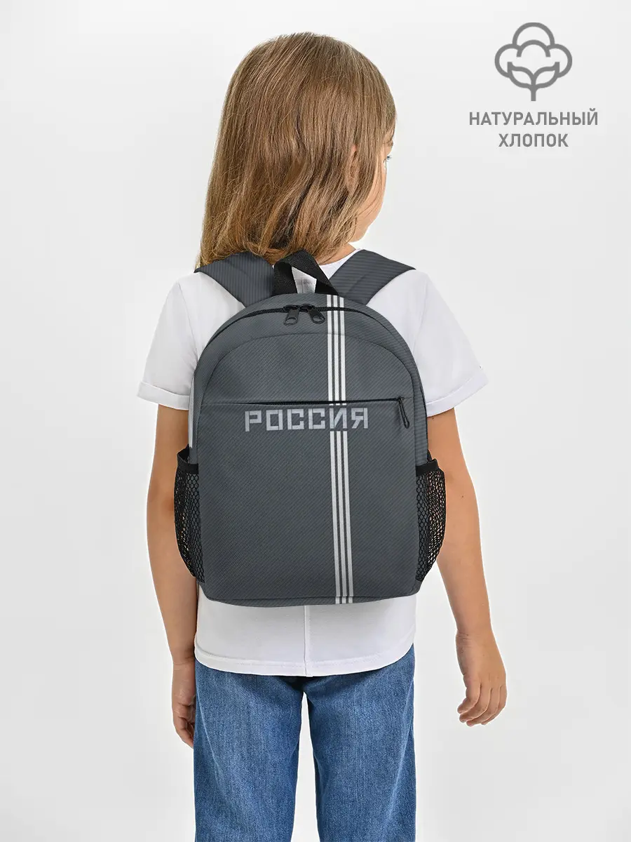 Рюкзак детский / Россия