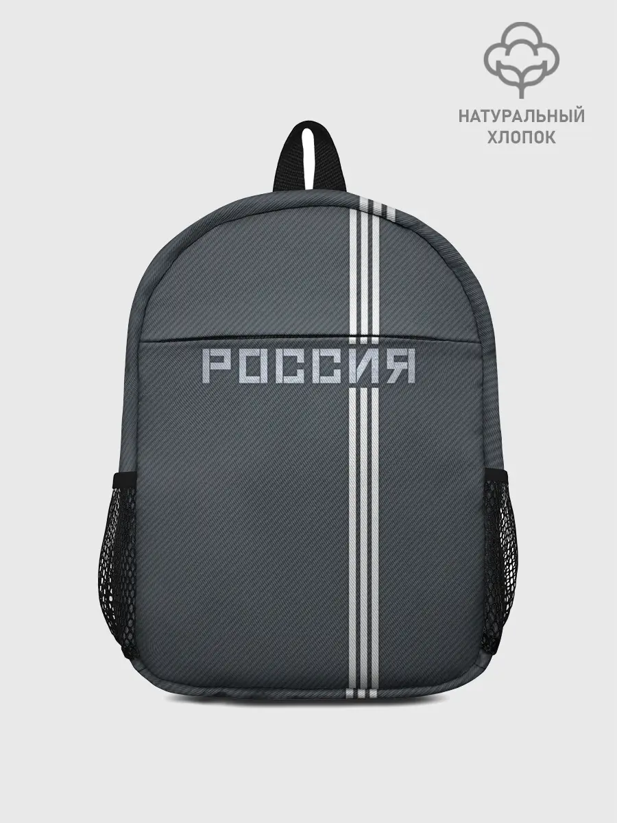 Рюкзак детский / Россия