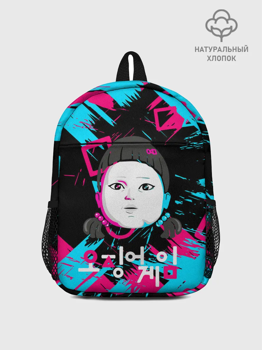 Рюкзак детский / SQUID GAME | ИГРА В КАЛЬМАРА | DOLL,