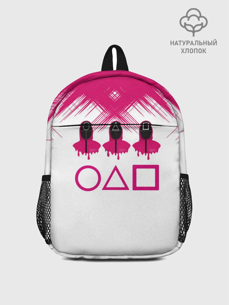 Рюкзак детский / Игра в кальмара | геометрические фигуры,