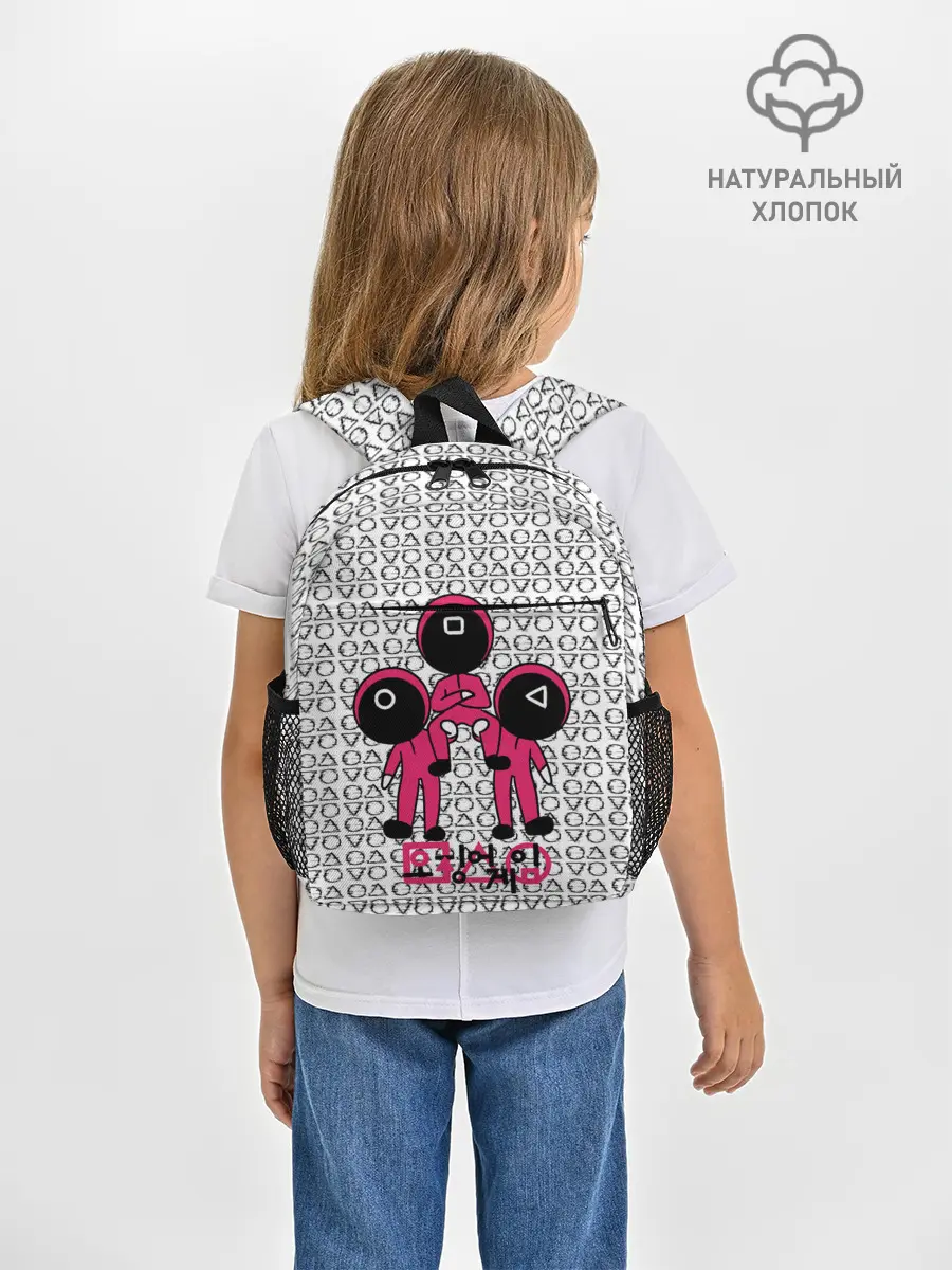 Рюкзак детский / Игра в кальмара / Squid Game/