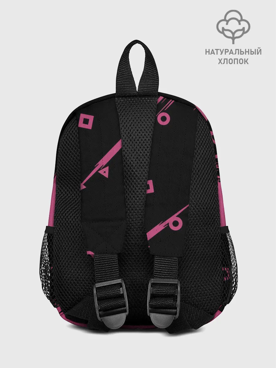 Рюкзак детский / SQUID GAME | ИГРА В КАЛЬМАРА/