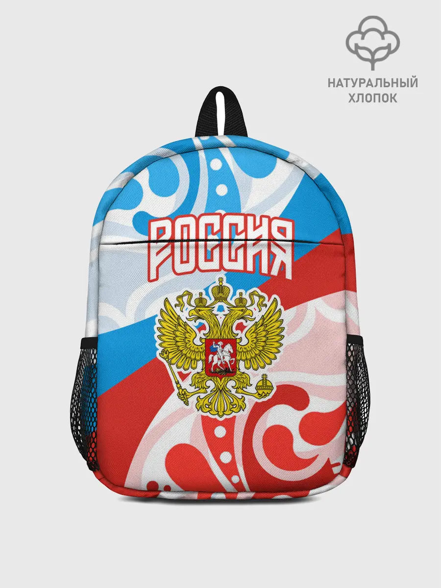 Рюкзак детский / Россия! Герб