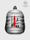 Рюкзак детский / Free Fire Фри Фаер,