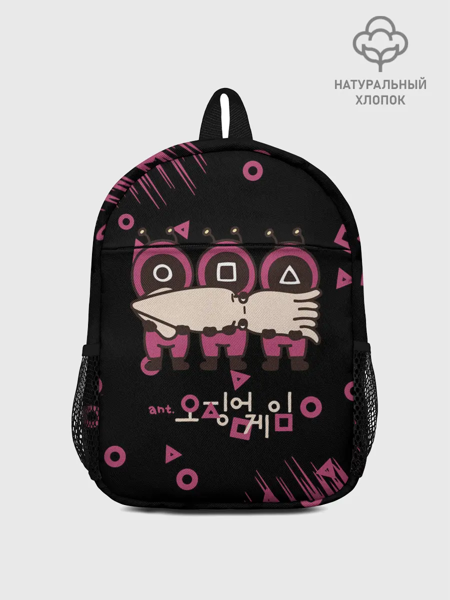 Рюкзак детский / Игра в кальмара | КАЛЬМАР,