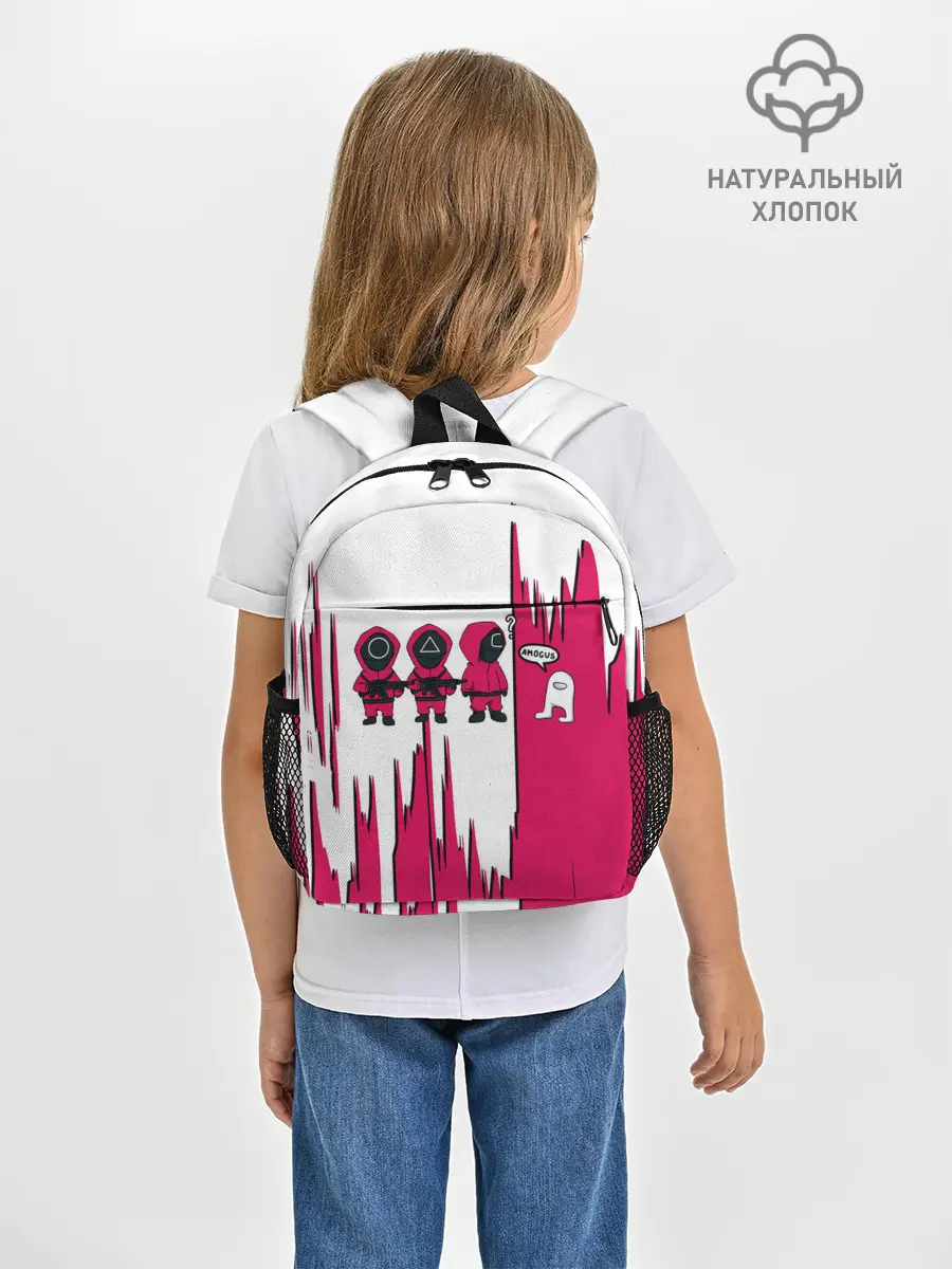 Рюкзак детский / Squid Game | among us / Люди в масках,