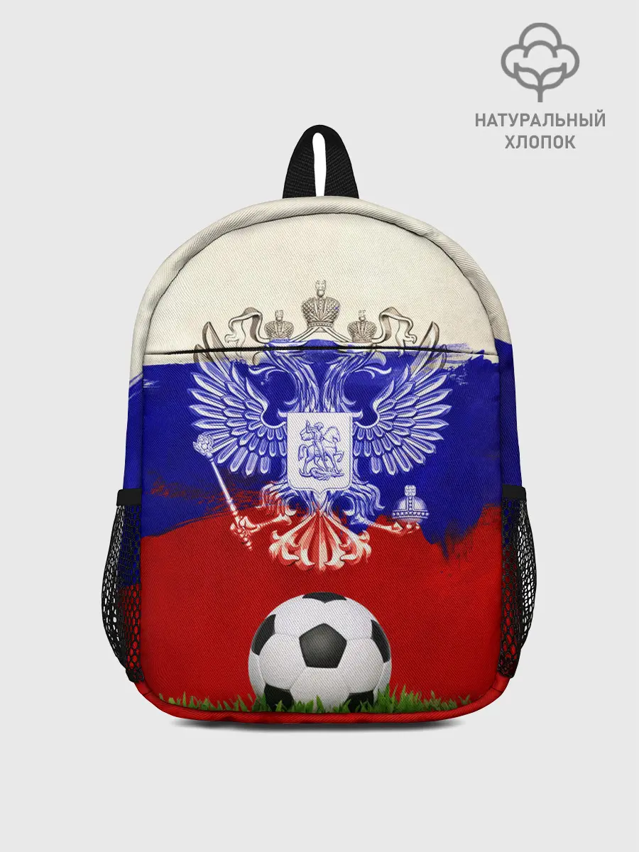 Рюкзак детский / Российский футбол
