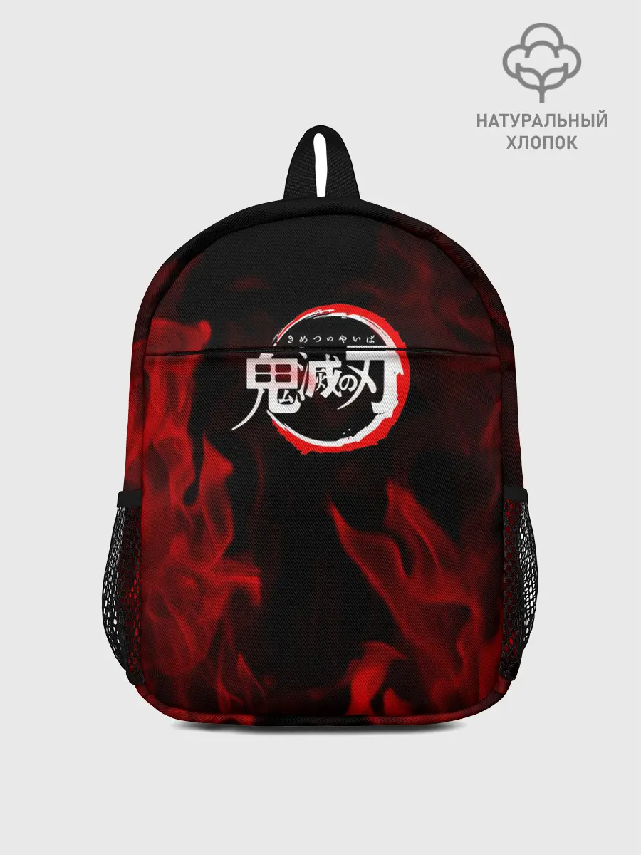 Рюкзак детский / Клинок рассекающий демонов пламя.
