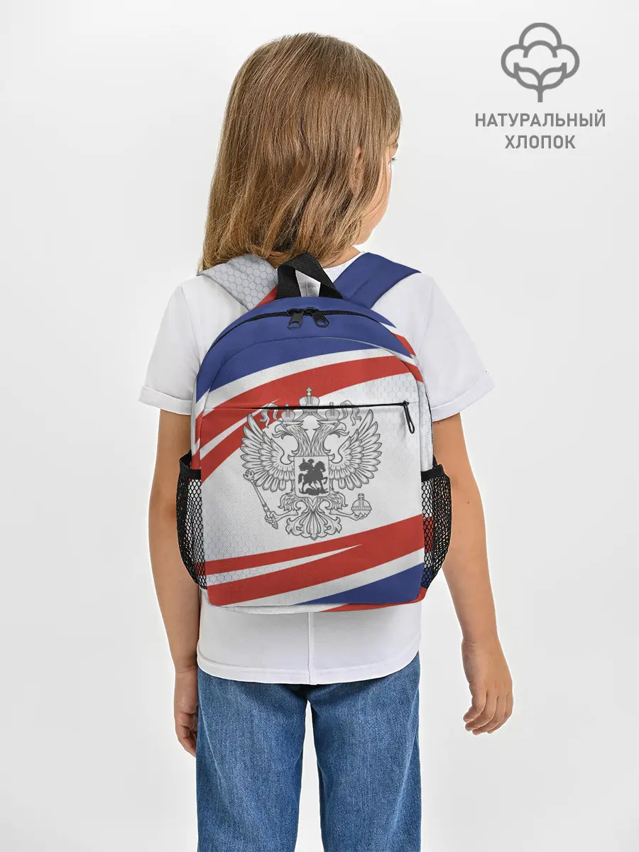 Рюкзак детский / Герб России