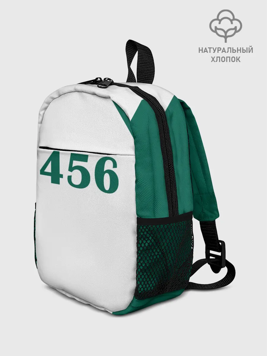 Рюкзак детский / Как в Игре в Кальмара. Футболка 456 игрока