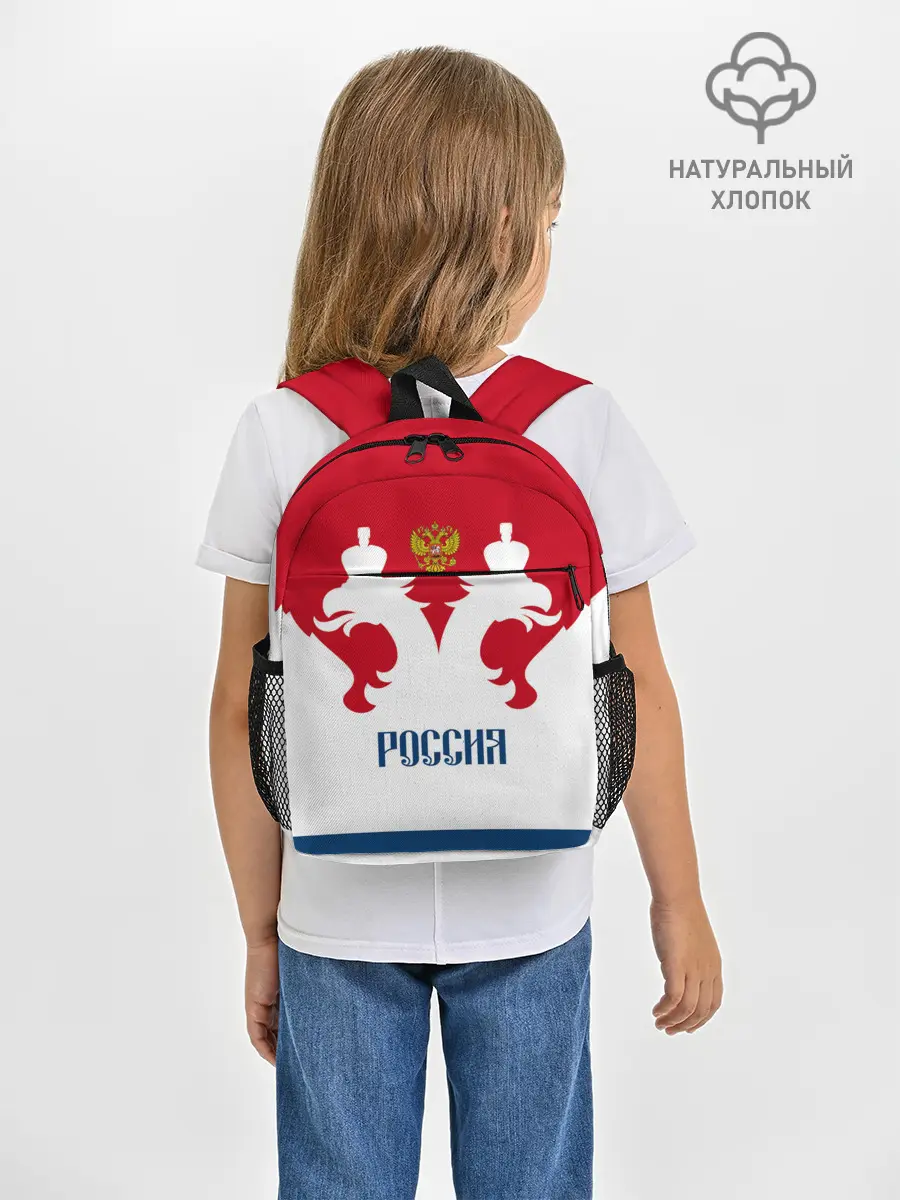 Рюкзак детский / Russia Team