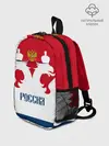 Рюкзак детский / Russia Team