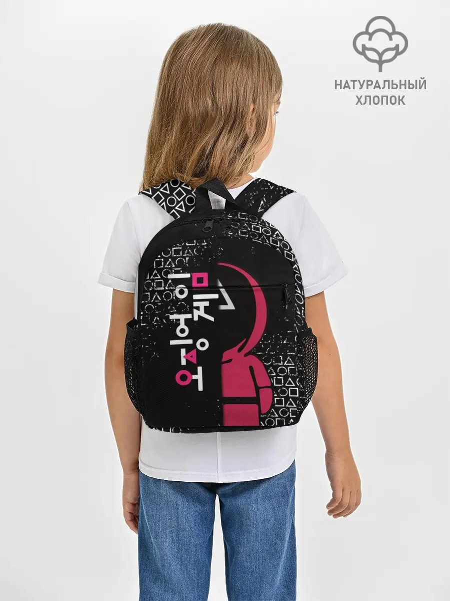 Рюкзак детский / ИГРА В КАЛЬМАРА ТРЕУГОЛЬНИК | SQUID GAME