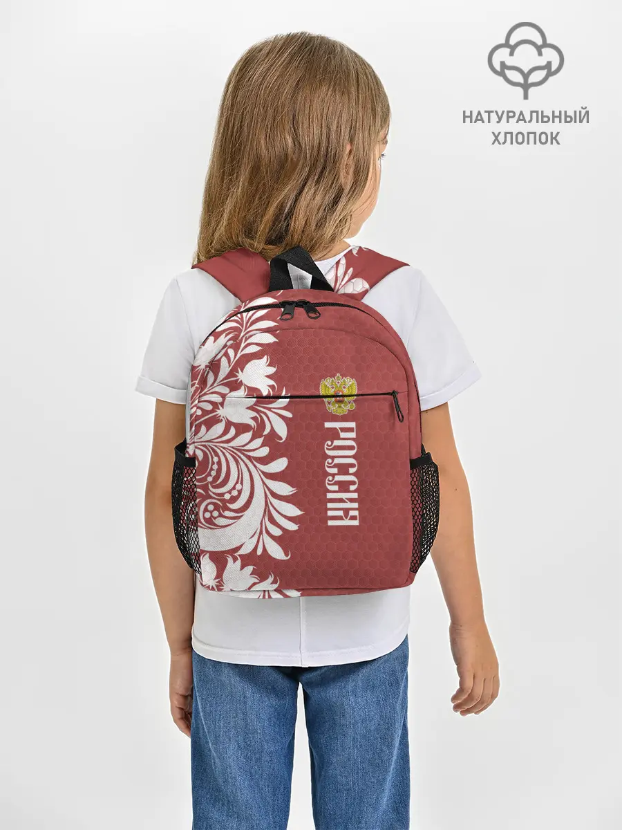 Рюкзак детский / Сборная России