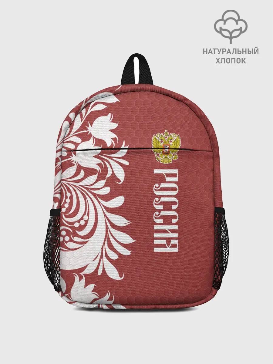 Рюкзак детский / Сборная России