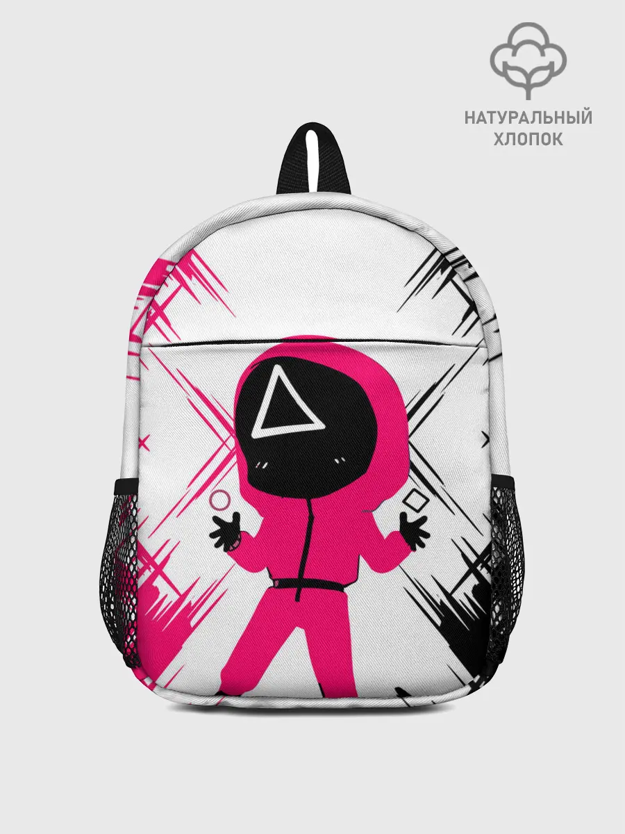Рюкзак детский / SQUID GAME | ИГРА В КАЛЬМАРА | треугольник.