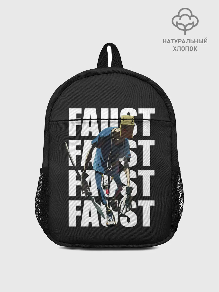 Рюкзак детский / Опасный Фауст