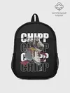 Рюкзак детский / Chipp