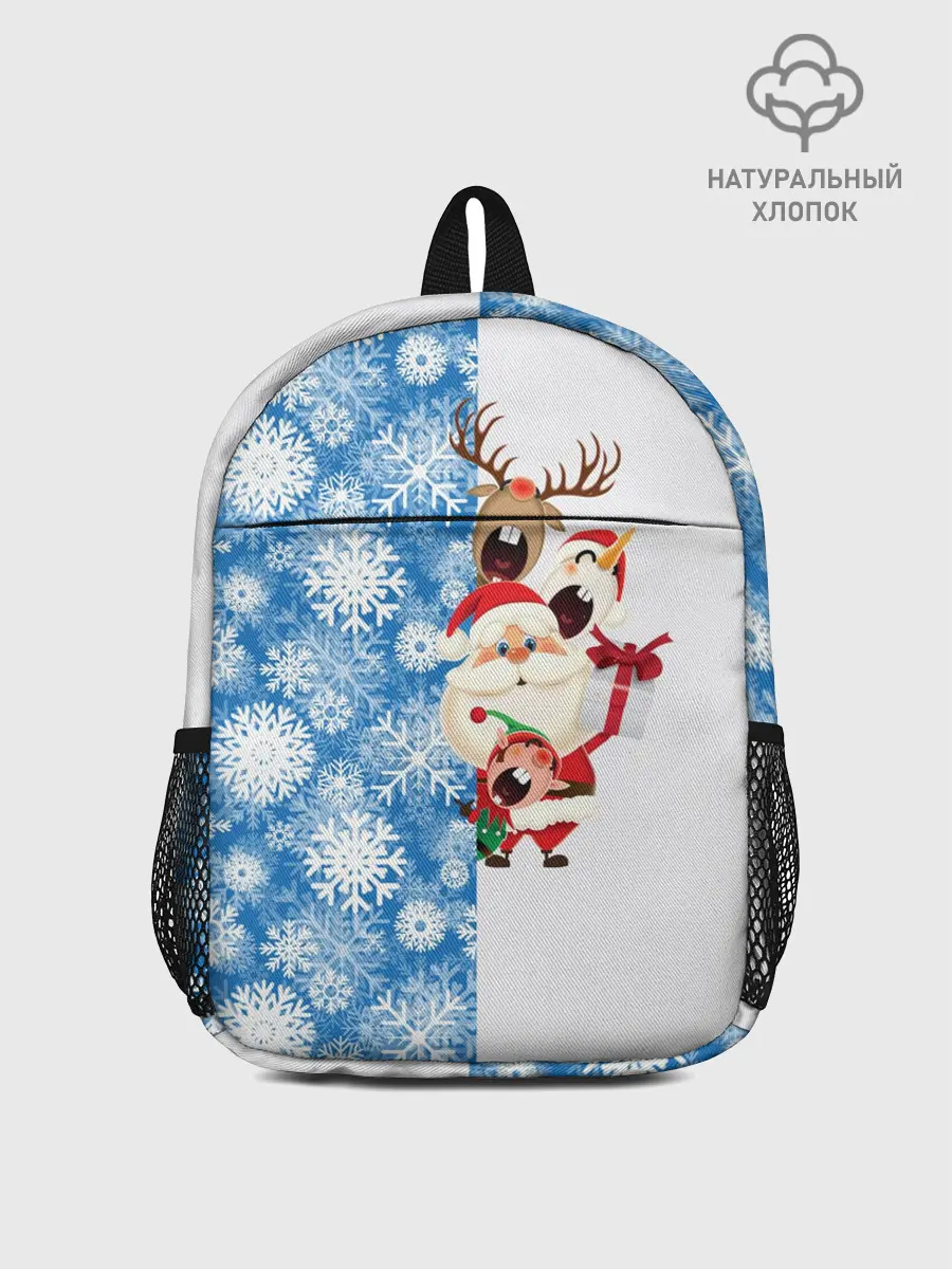 Рюкзак детский / Подарок от Санты